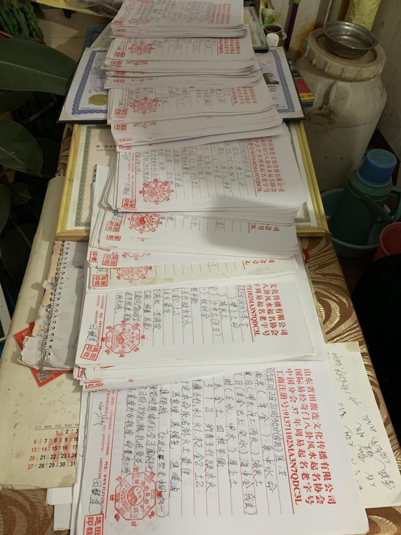 长武用案例说话 起名实力