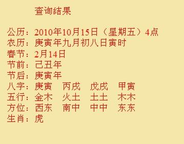 长武尚名轩起名